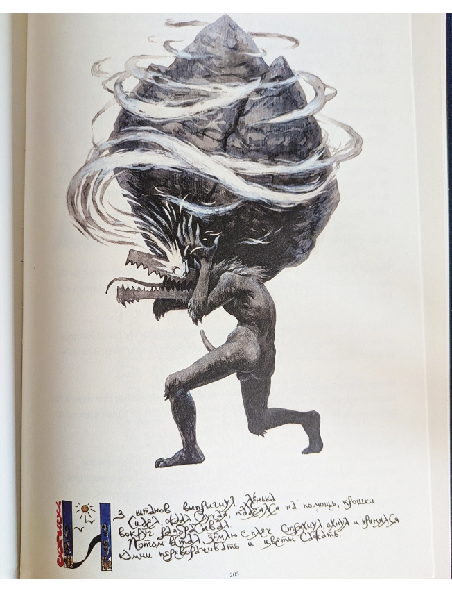 ALEVTINA & TAMARA - Dmitrii Skolzki - 3