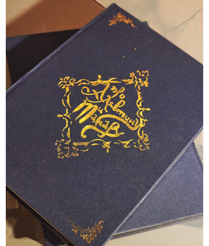 ALEVTINA & TAMARA - Dmitrii Skolzki - 7