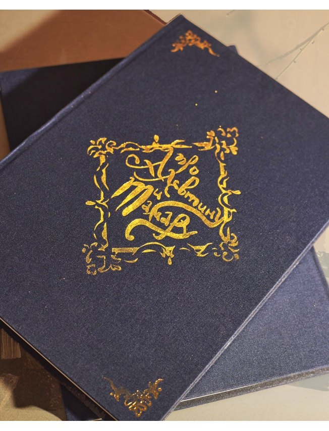 ALEVTINA & TAMARA - Dmitrii Skolzki - 7